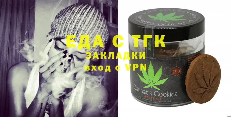 Canna-Cookies марихуана  магазин продажи   Луховицы 